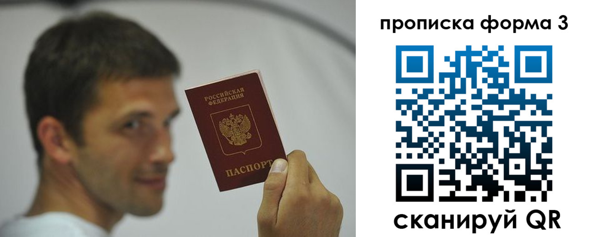 временная регистрация гарантия в Бутурлиновке