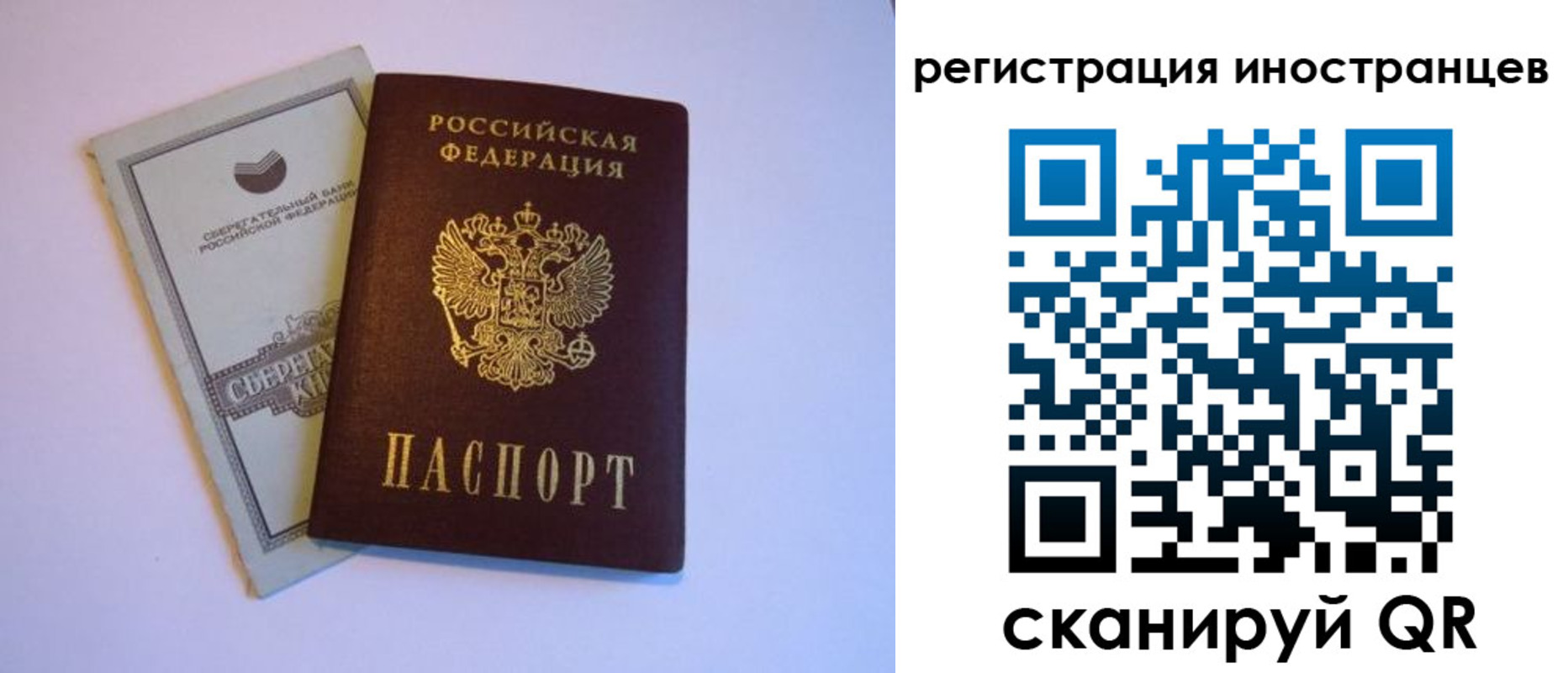временная регистрация госуслуги в Бутурлиновке