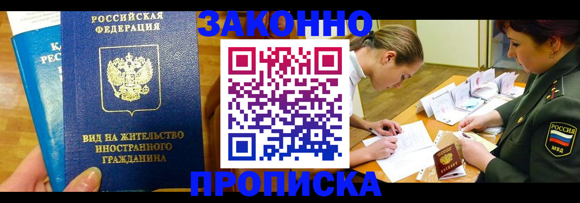 регистрация для дет. сада в Бутурлиновке