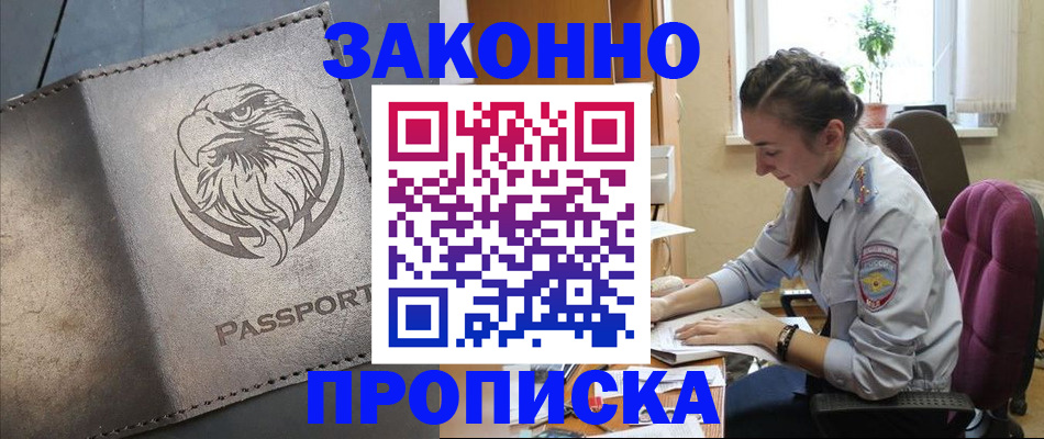 регистрация для дет. сада в Бутурлиновке