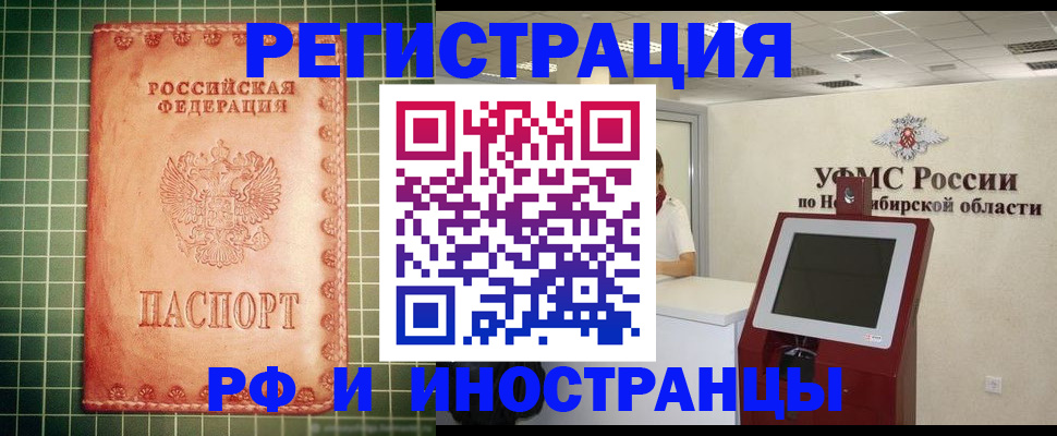регистрация для дет. сада в Бутурлиновке
