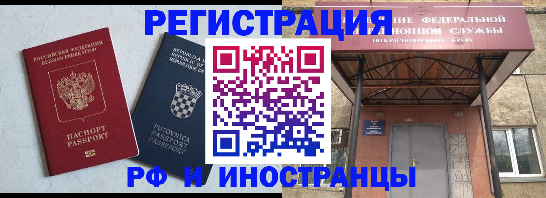 регистрация для дет. сада в Бутурлиновке